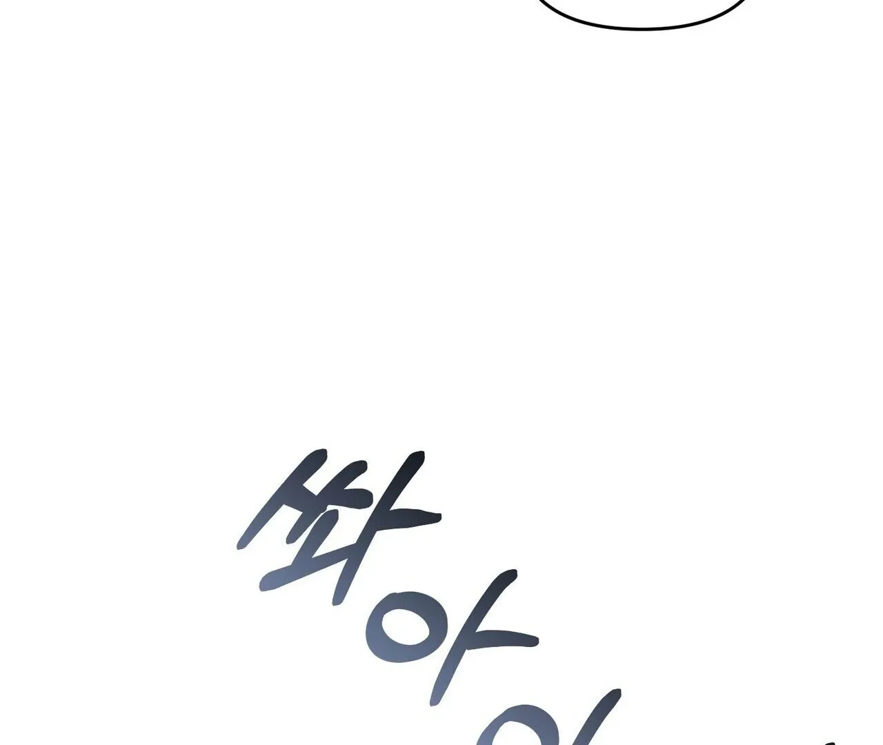 For the Hungry Omega Chapter 5 page 80 - 