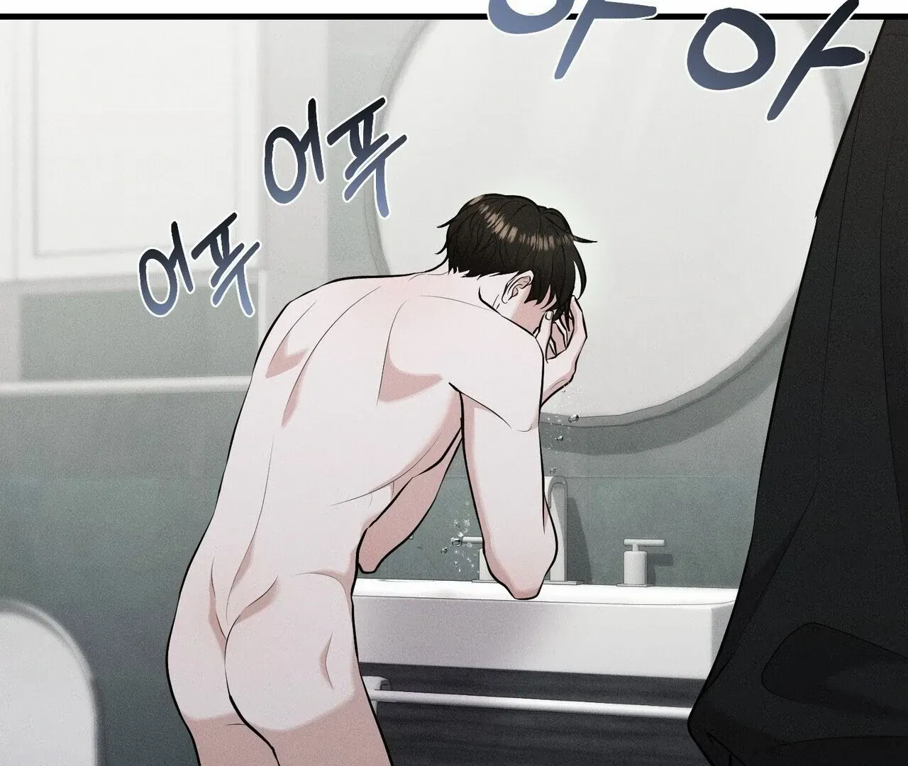 For the Hungry Omega Chapter 5 page 81 - 