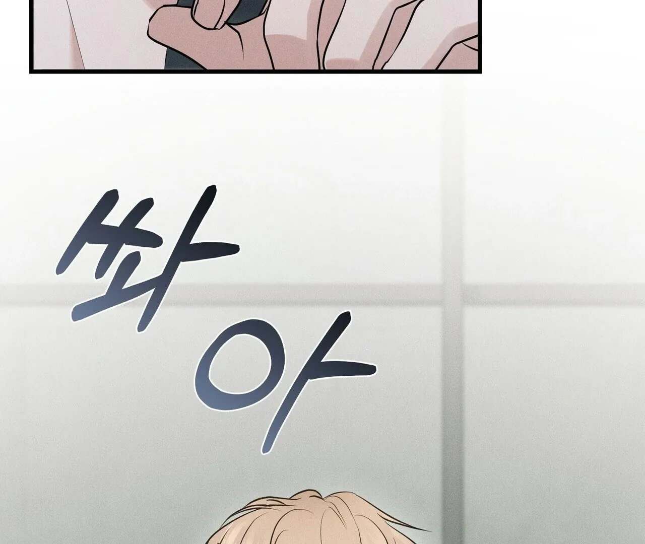 For the Hungry Omega Chapter 5 page 84 - 