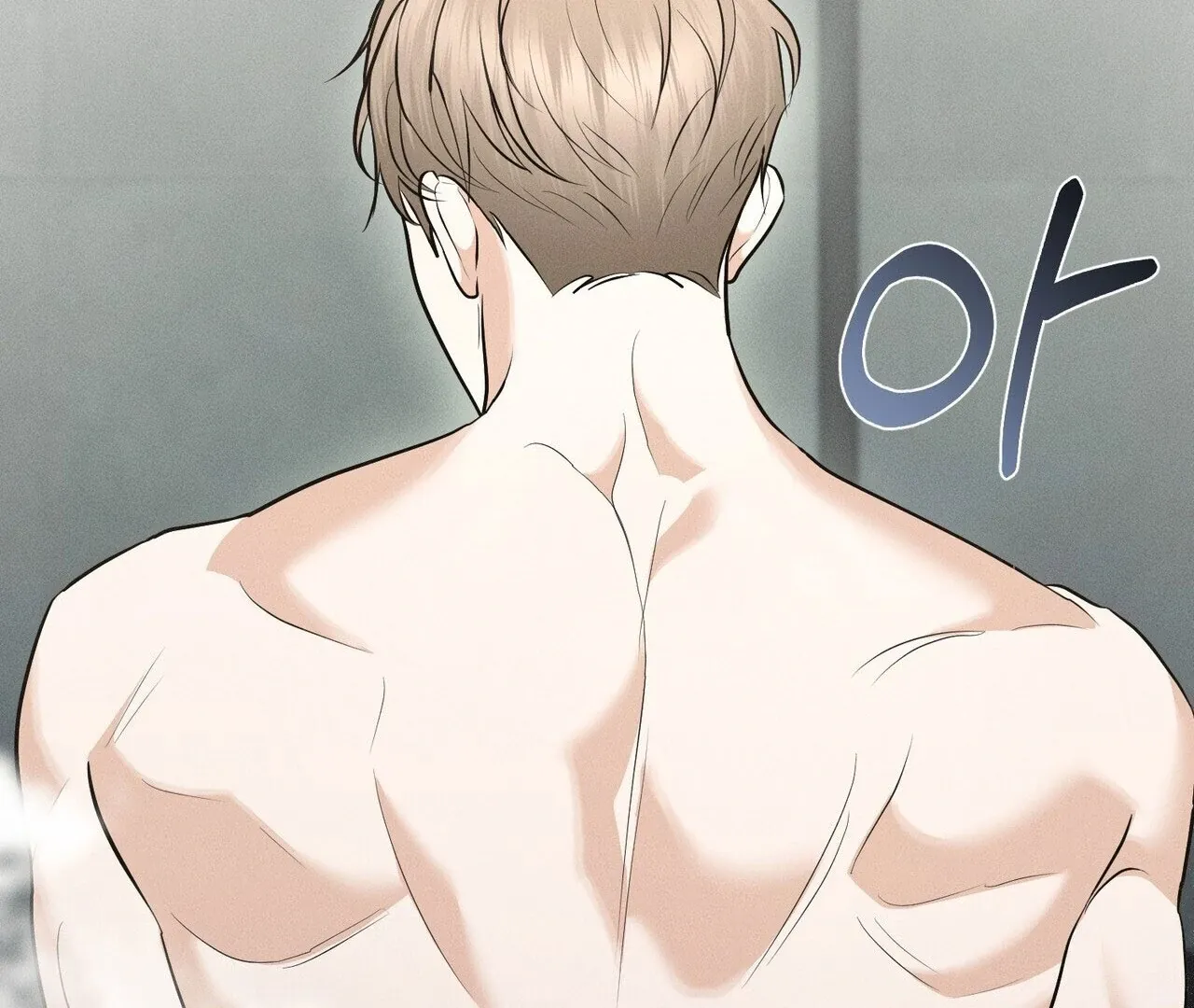 For the Hungry Omega Chapter 5 page 85 - 