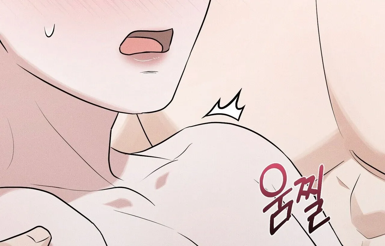 For the Hungry Omega Chapter 5 page 94 - 