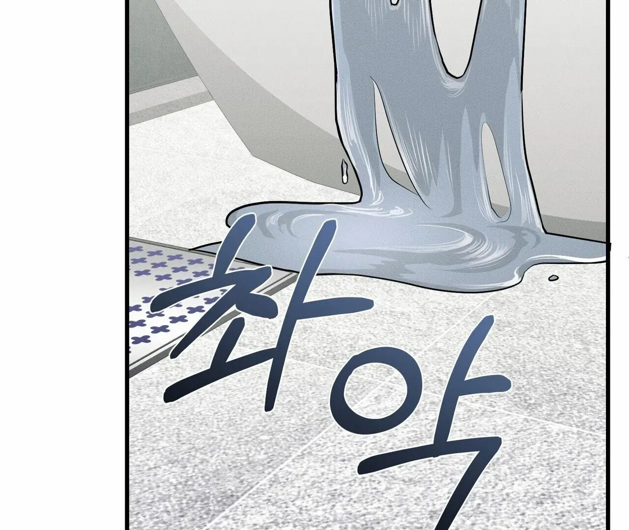 For the Hungry Omega Chapter 5 page 97 - 