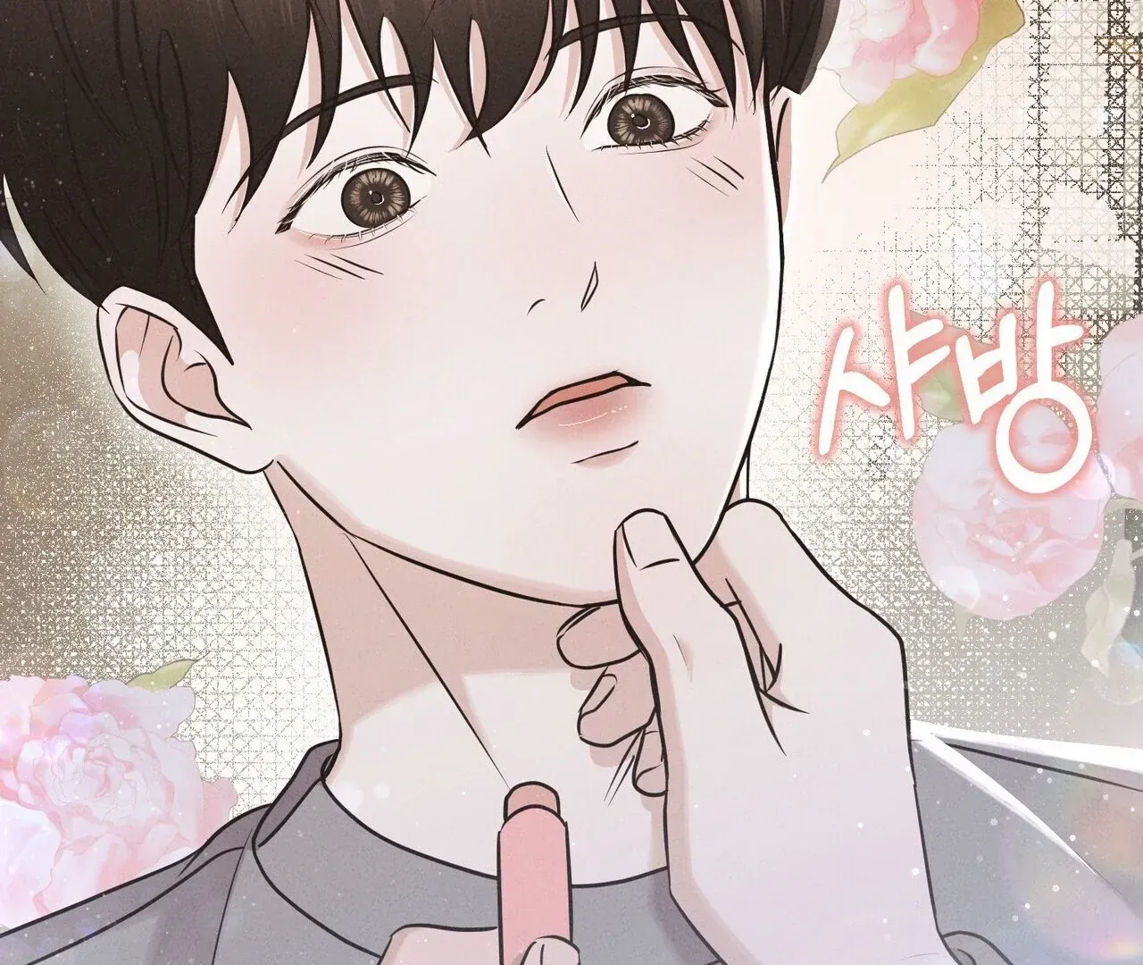 For the Hungry Omega Chapter 6 page 101 - 