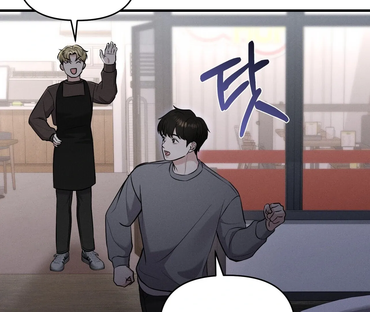 For the Hungry Omega Chapter 6 page 111 - 