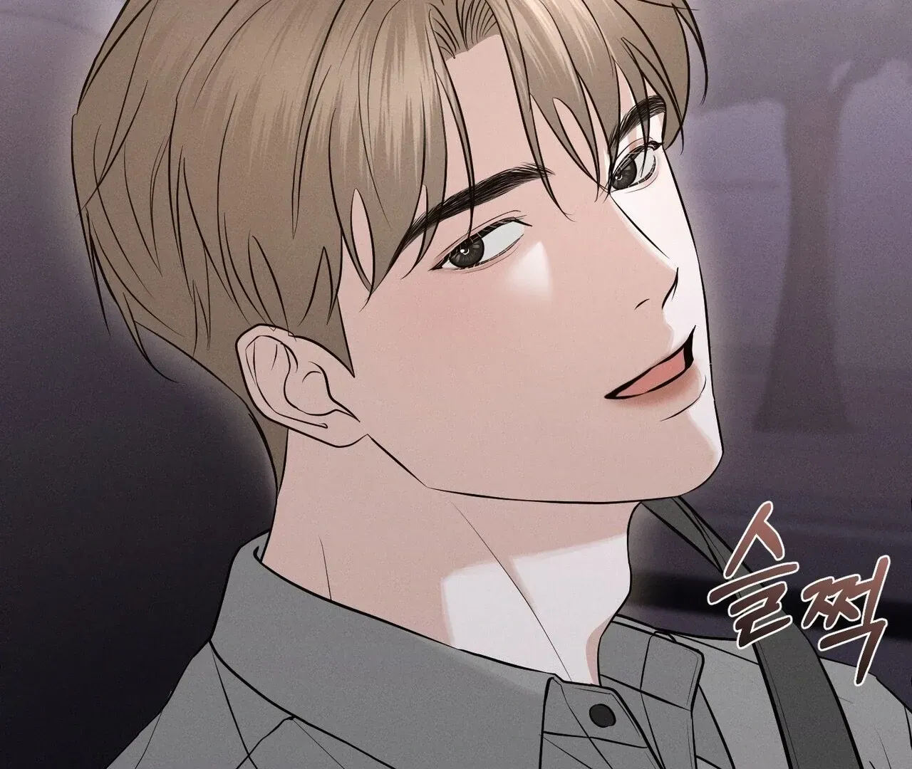 For the Hungry Omega Chapter 6 page 130 - 