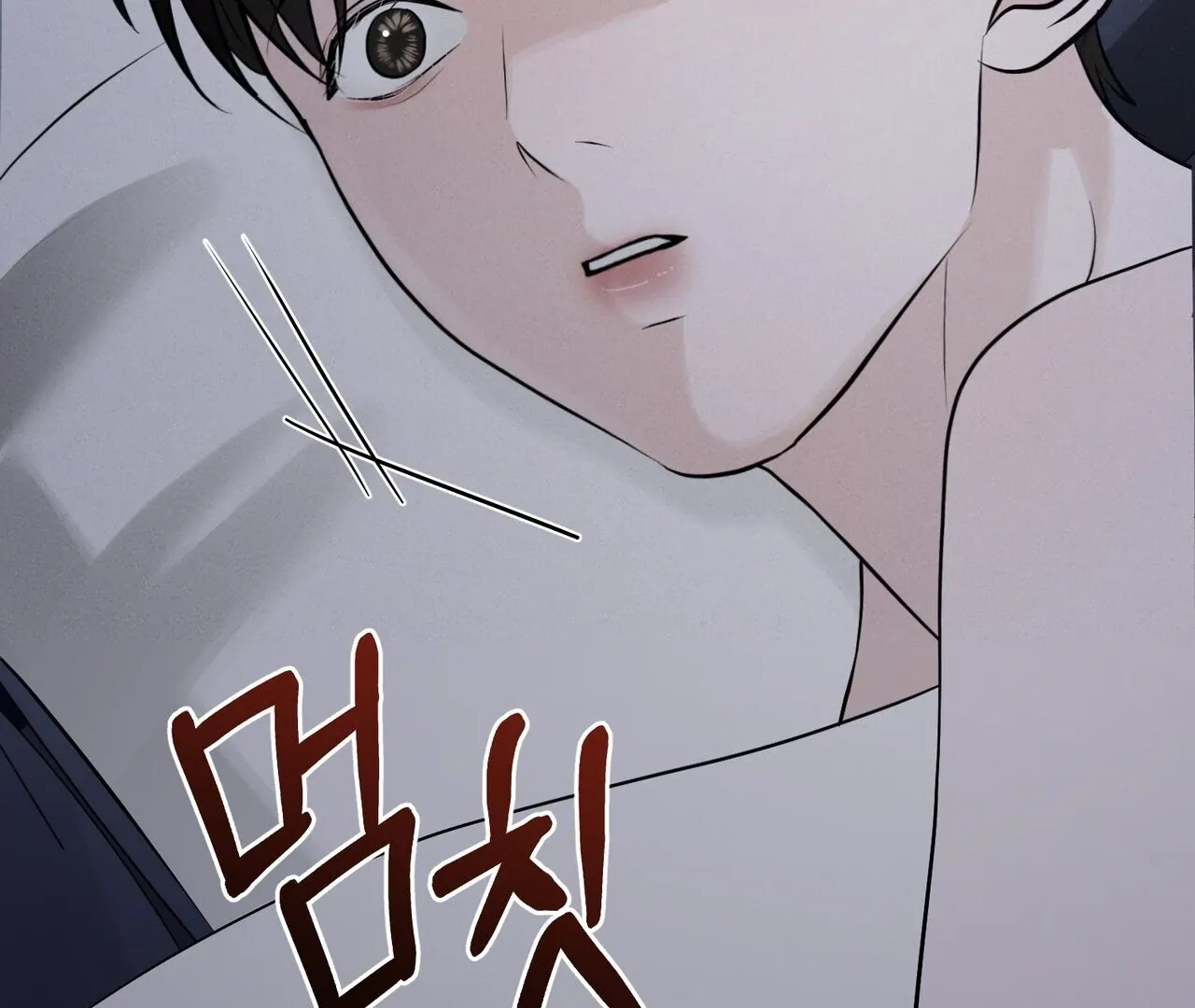 For the Hungry Omega Chapter 6 page 146 - 