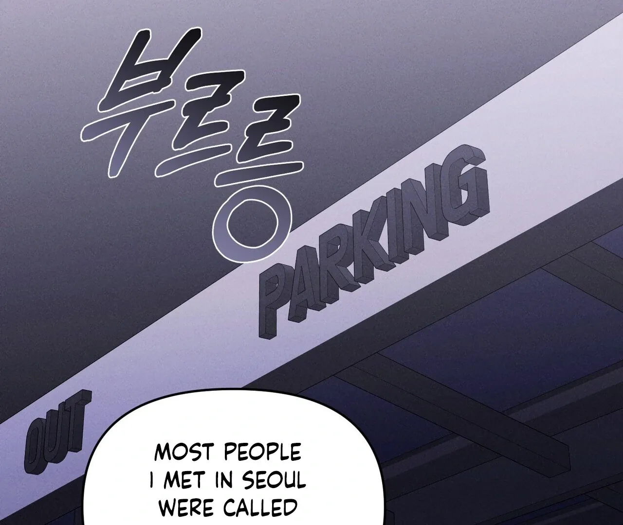 For the Hungry Omega Chapter 6 page 162 - 