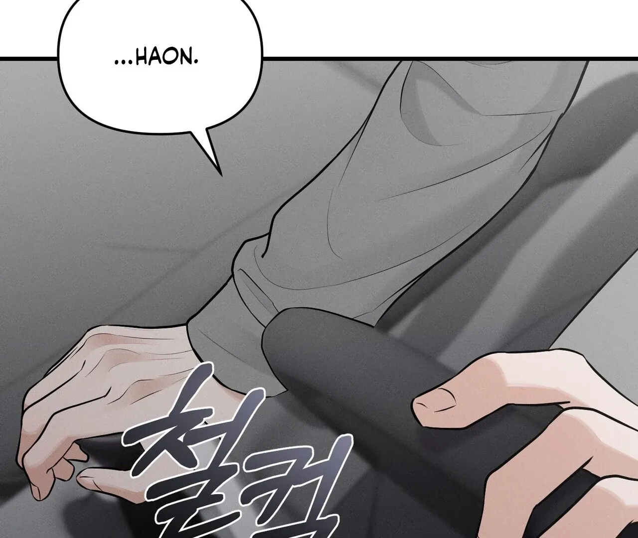 For the Hungry Omega Chapter 6 page 166 - 