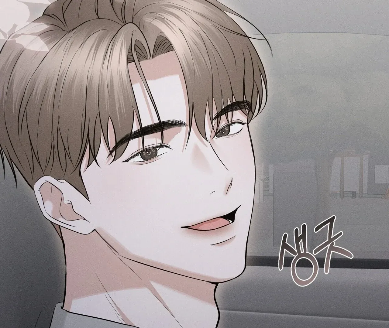 For the Hungry Omega Chapter 6 page 30 - 