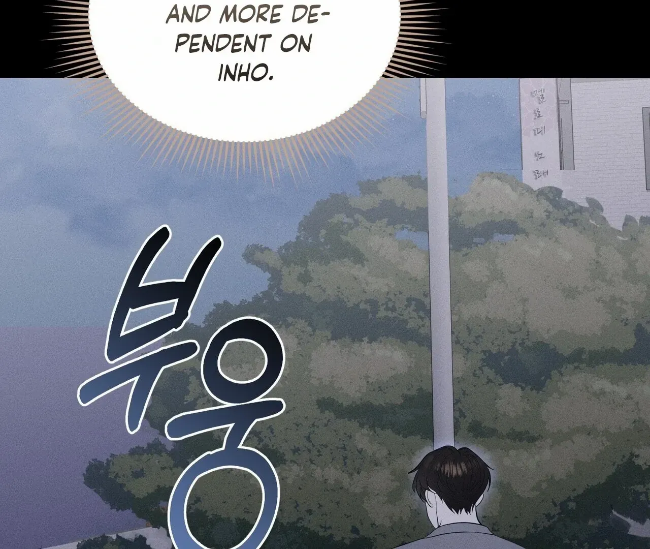 For the Hungry Omega Chapter 6 page 33 - 