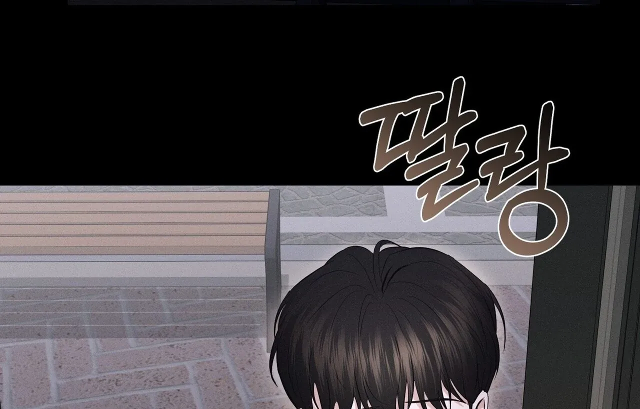 For the Hungry Omega Chapter 6 page 38 - 