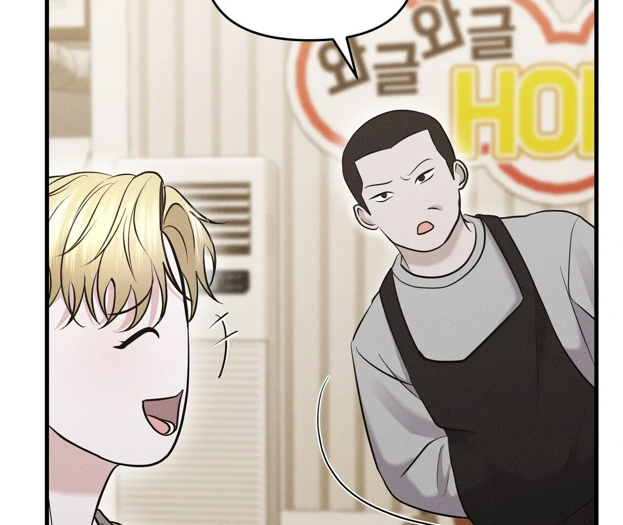 For the Hungry Omega Chapter 6 page 52 - 