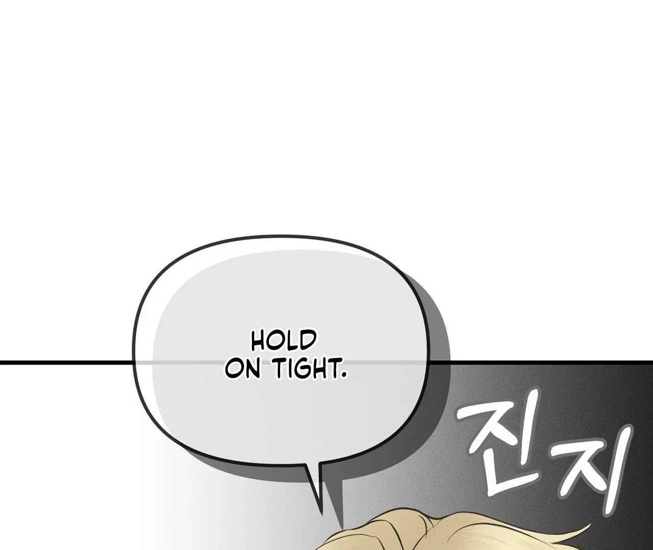 For the Hungry Omega Chapter 6 page 59 - 