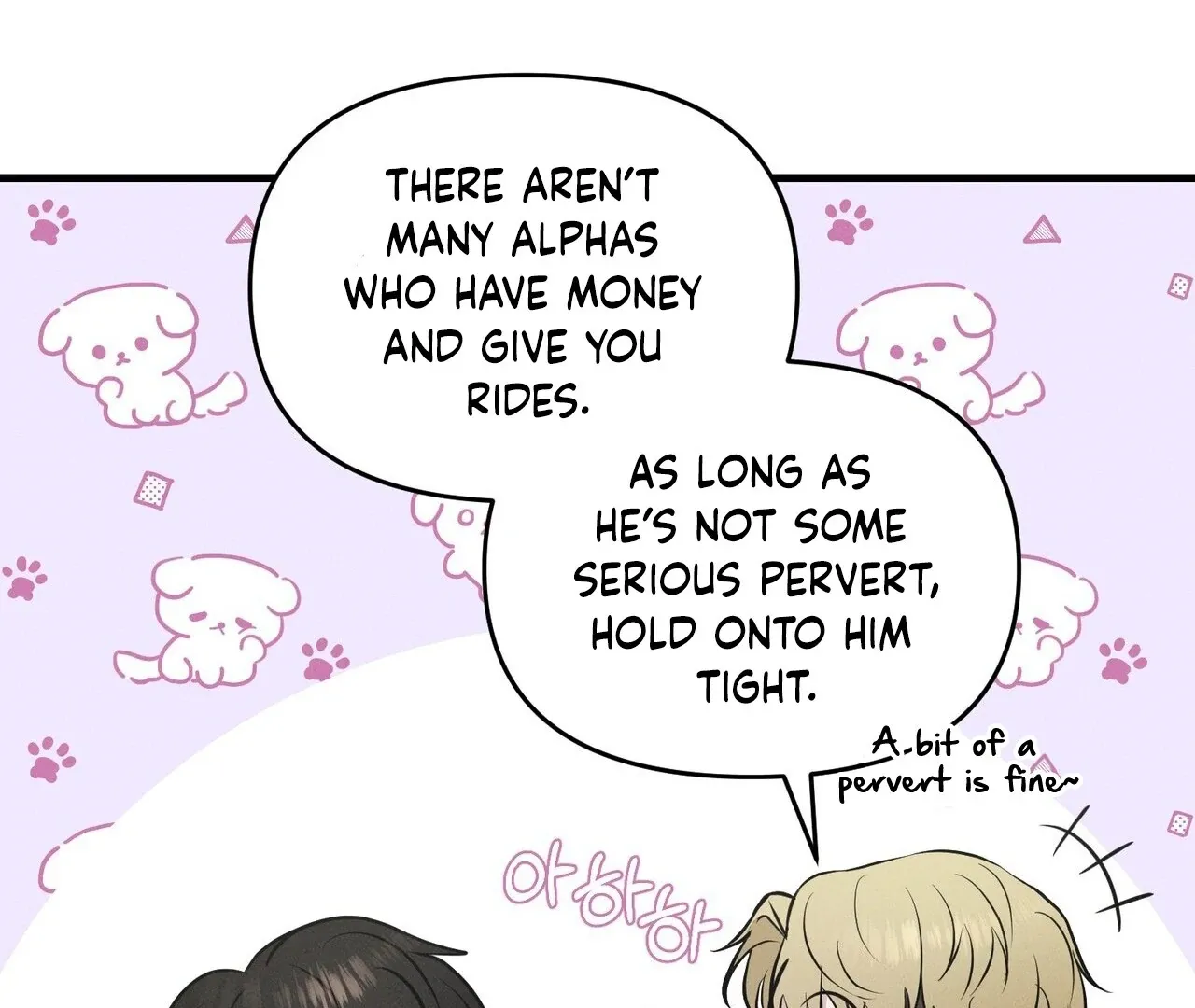 For the Hungry Omega Chapter 6 page 62 - 