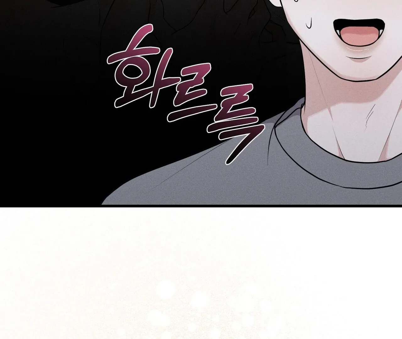 For the Hungry Omega Chapter 6 page 69 - 
