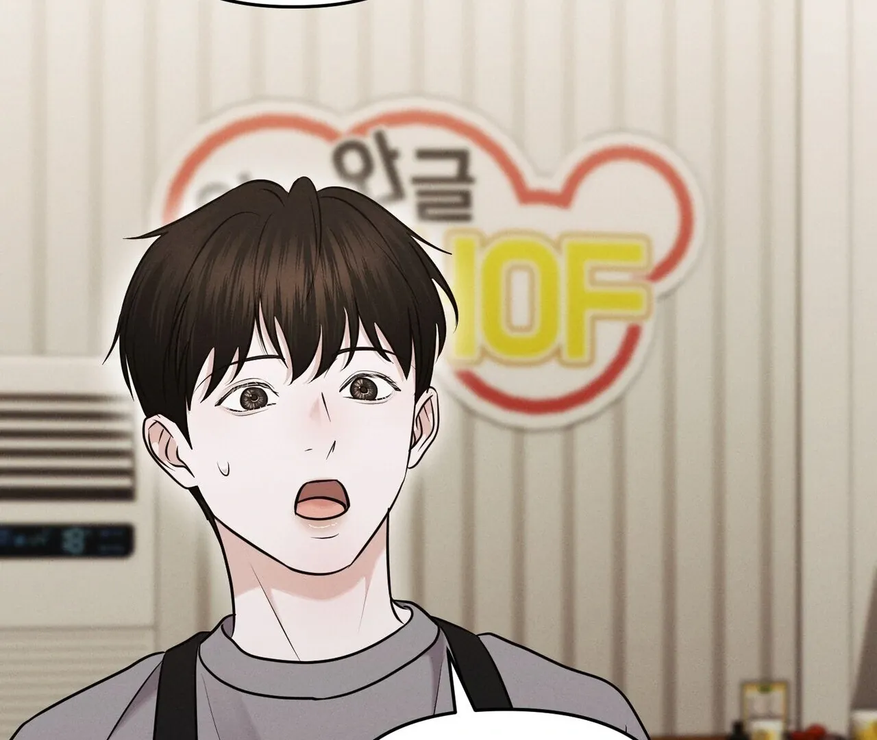 For the Hungry Omega Chapter 6 page 90 - 