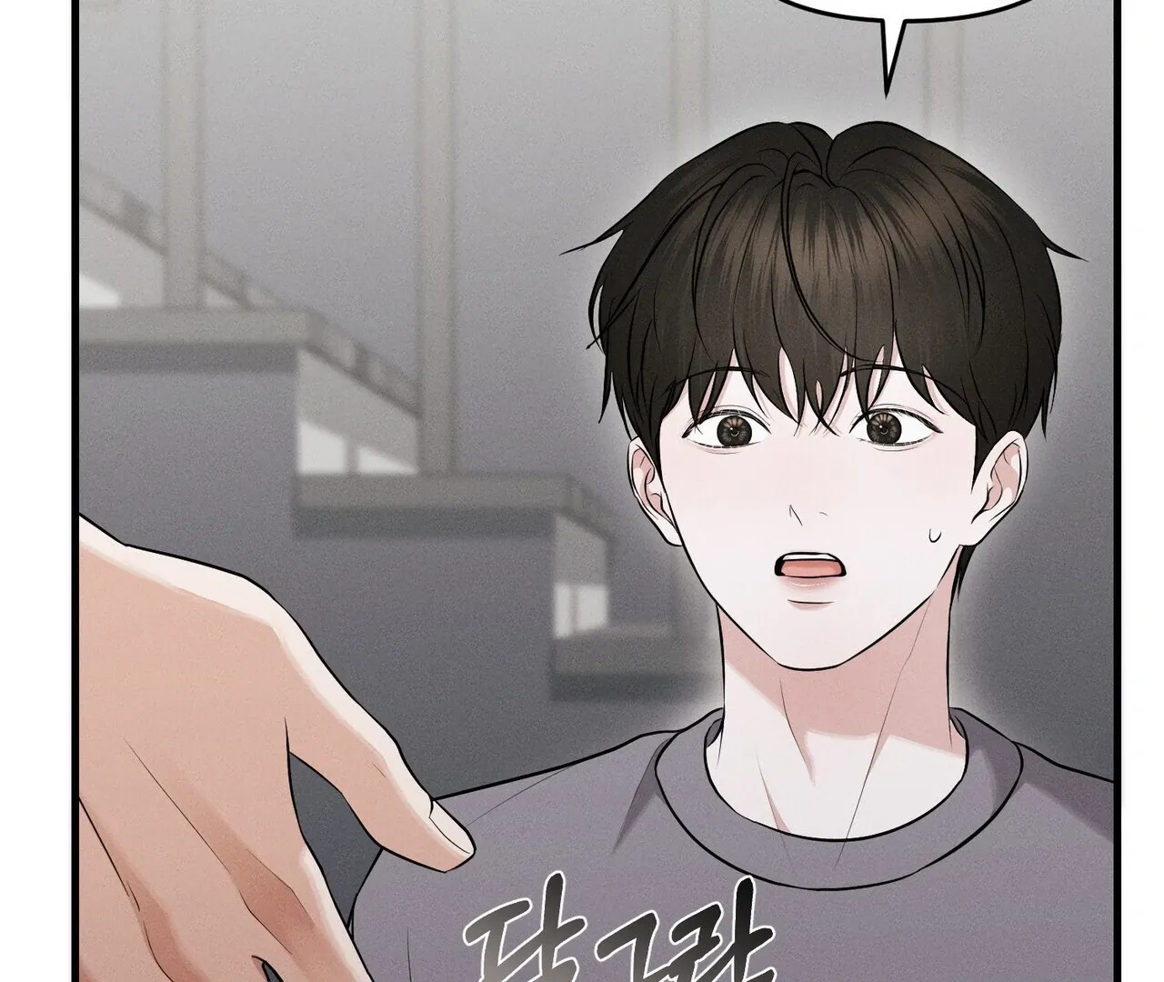 For the Hungry Omega Chapter 6 page 10 - 