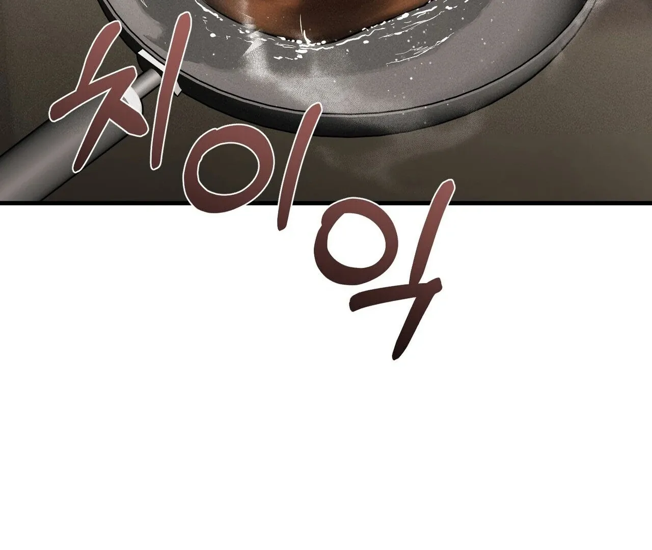 For the Hungry Omega Chapter 7 page 107 - 