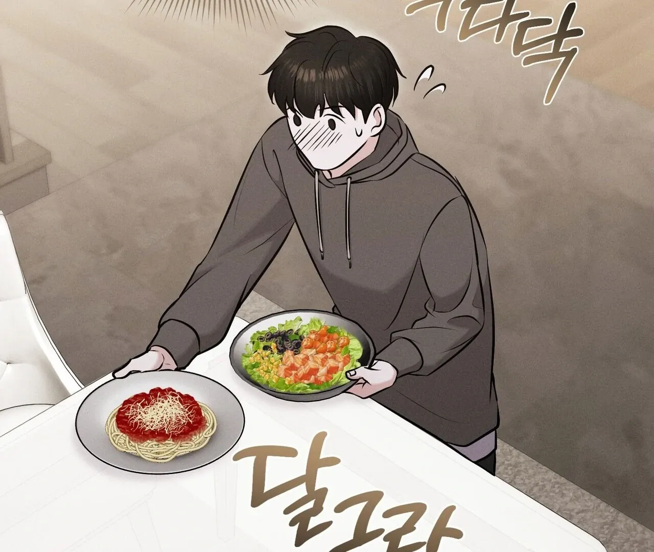 For the Hungry Omega Chapter 7 page 117 - 