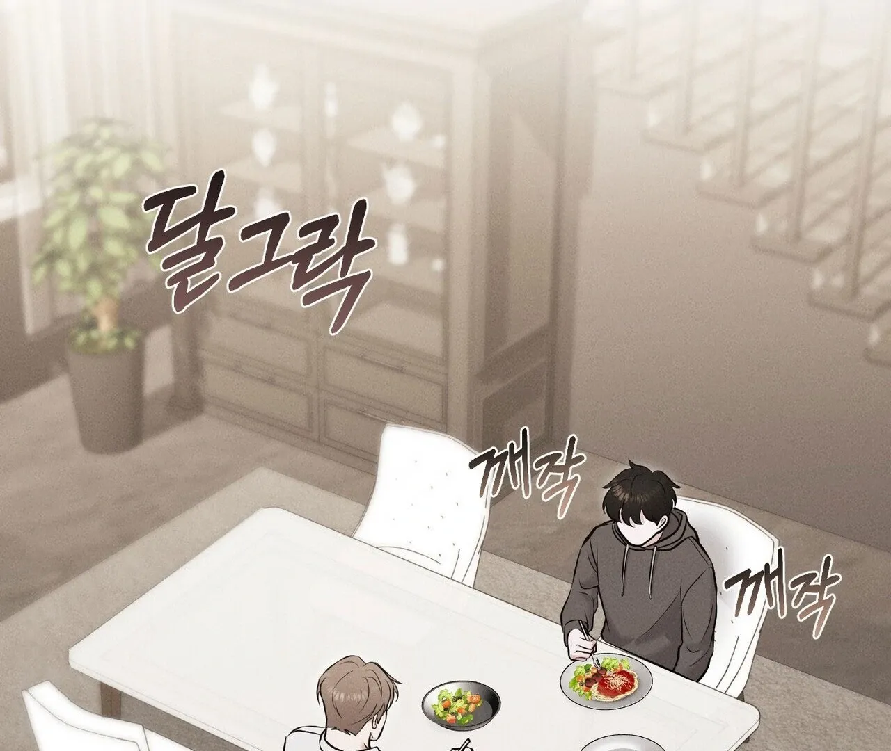 For the Hungry Omega Chapter 7 page 135 - 