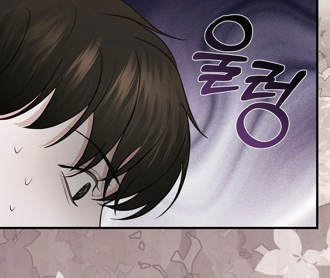 For the Hungry Omega Chapter 7 page 143 - 