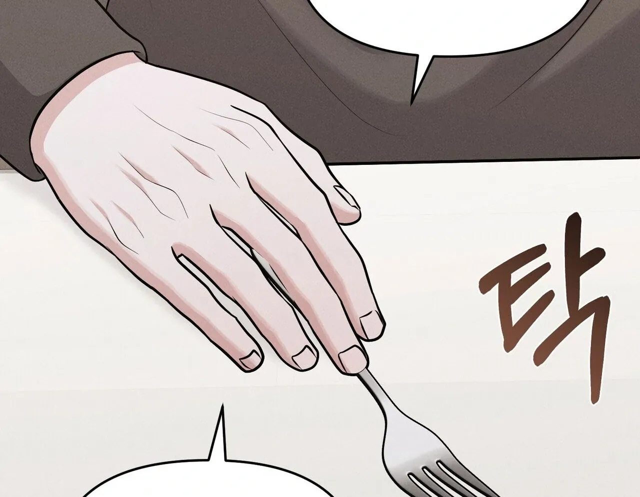 For the Hungry Omega Chapter 7 page 151 - 