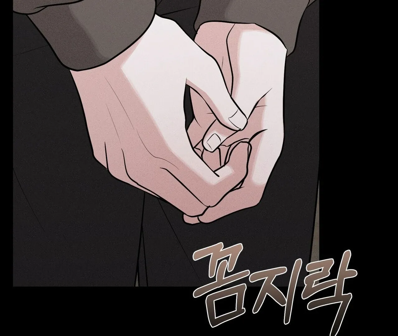 For the Hungry Omega Chapter 7 page 48 - 