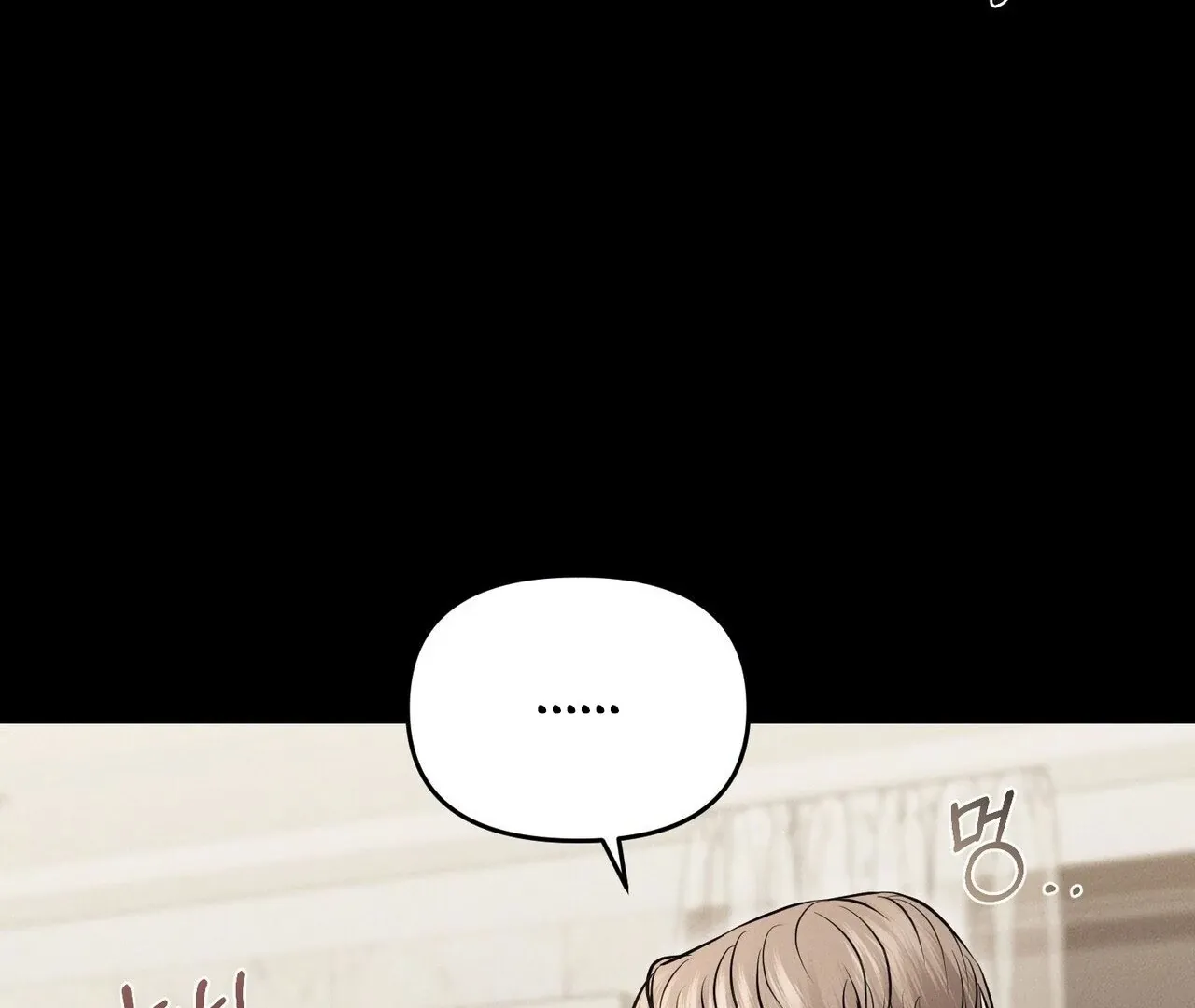 For the Hungry Omega Chapter 7 page 49 - 
