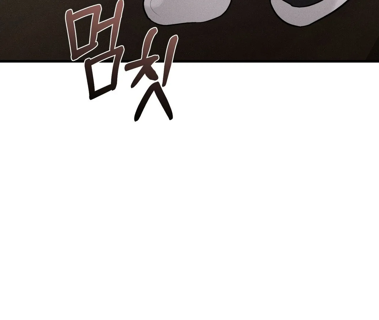 For the Hungry Omega Chapter 7 page 7 - 