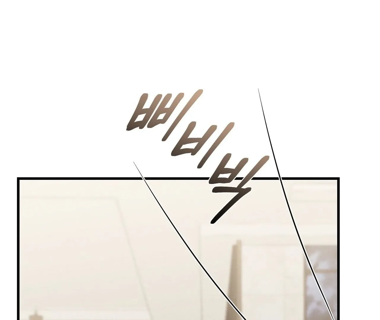 For the Hungry Omega Chapter 7 page 91 - 