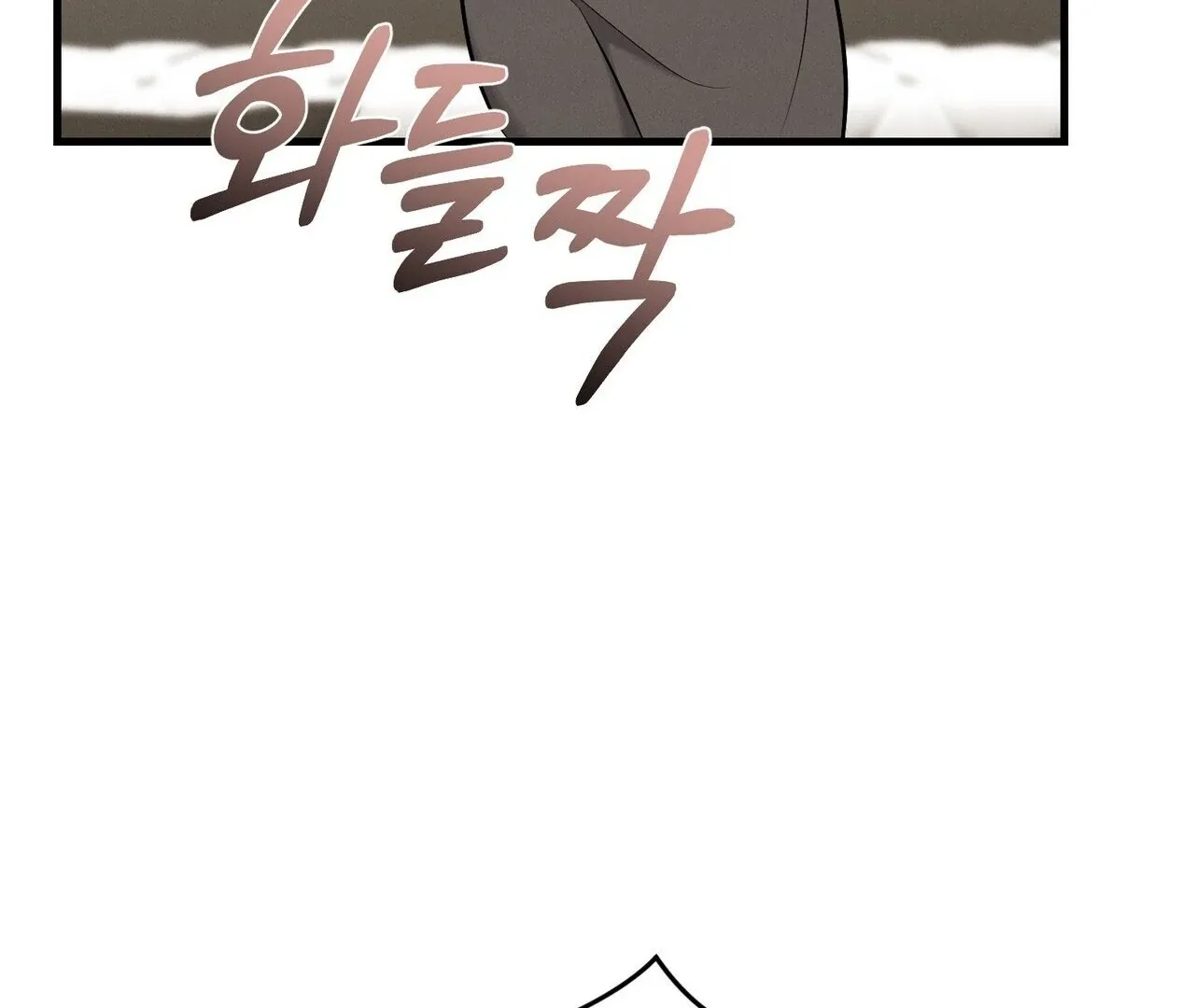 For the Hungry Omega Chapter 7 page 93 - 