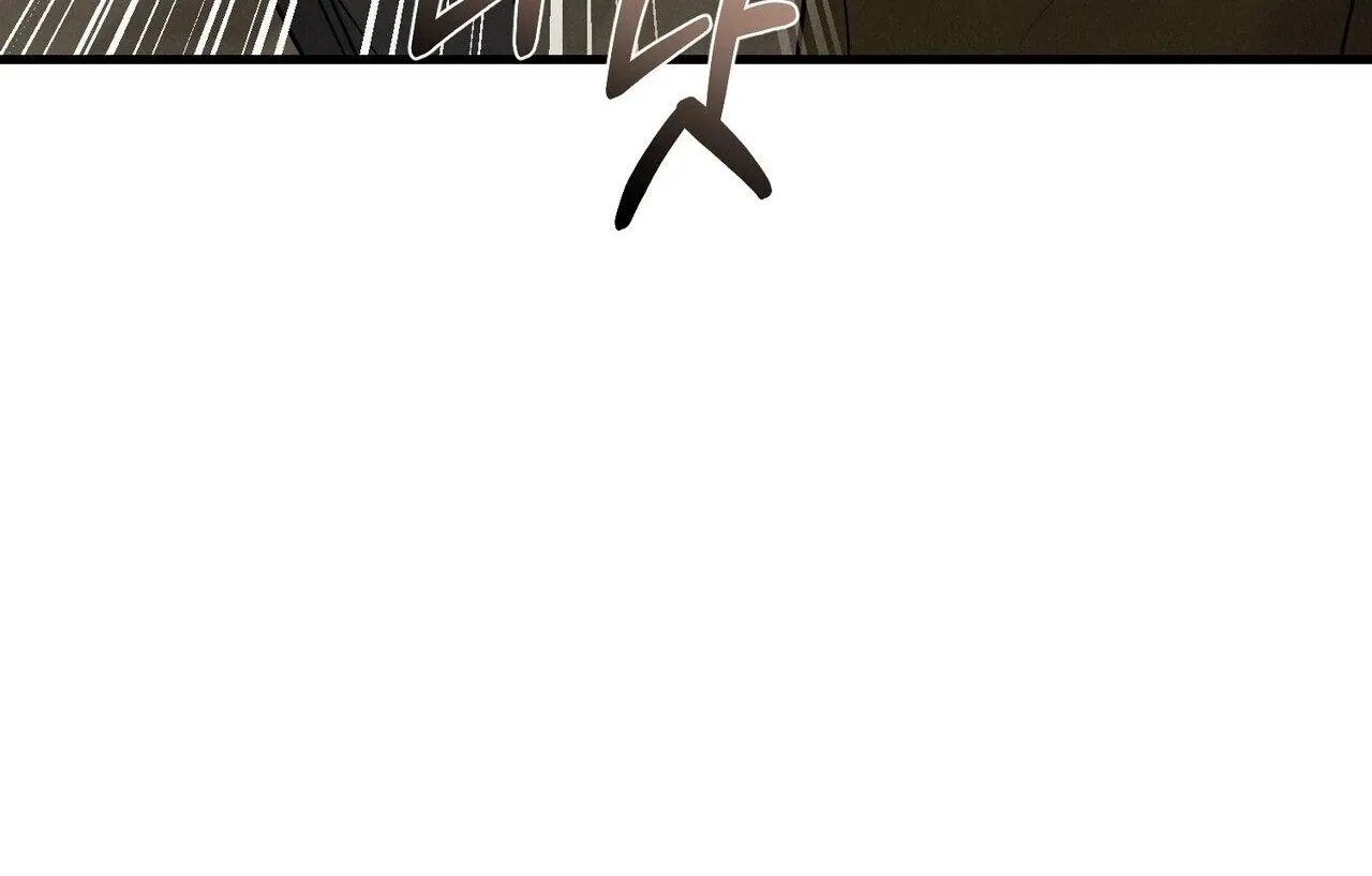 For the Hungry Omega Chapter 7 page 96 - 