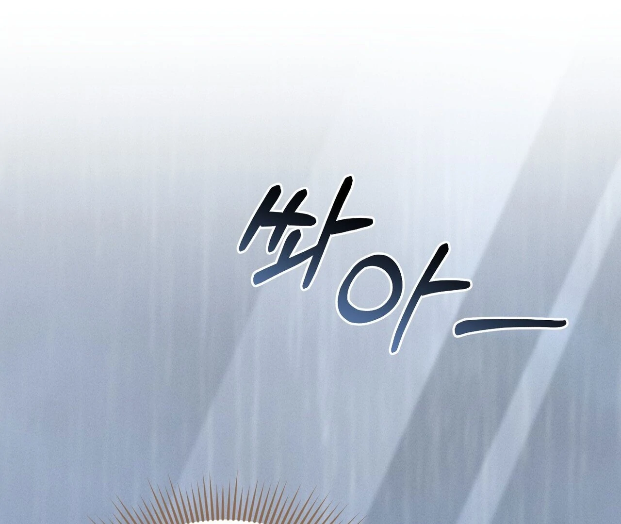For the Hungry Omega Chapter 8 page 106 - 