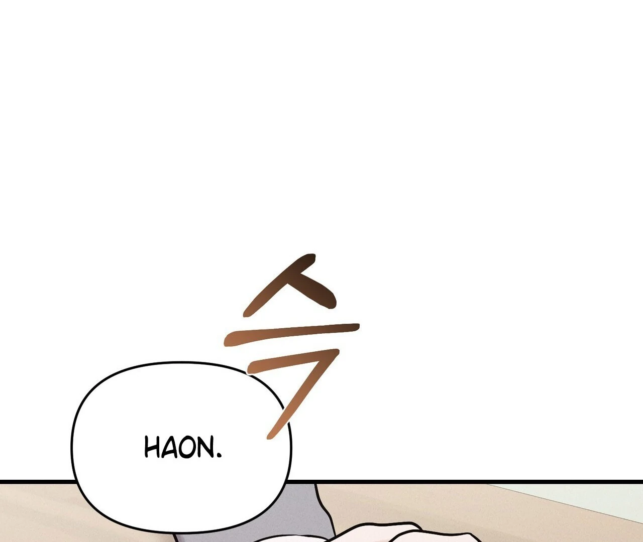 For the Hungry Omega Chapter 8 page 109 - 