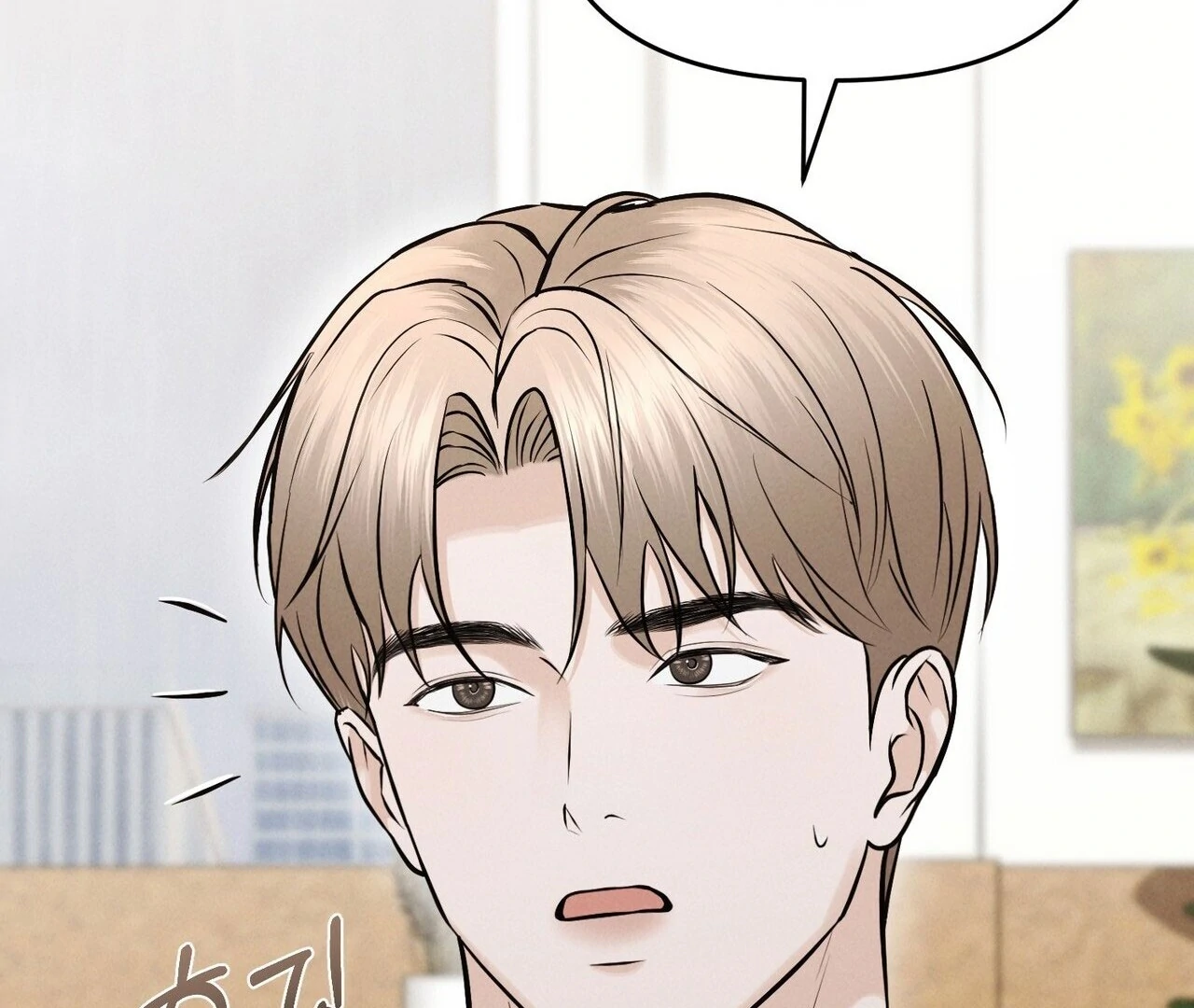 For the Hungry Omega Chapter 8 page 121 - 