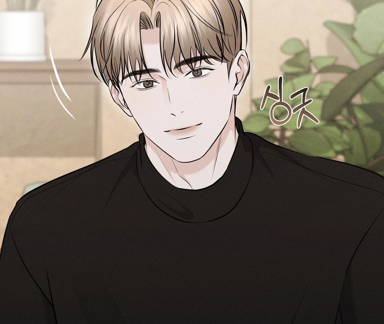 For the Hungry Omega Chapter 8 page 128 - 