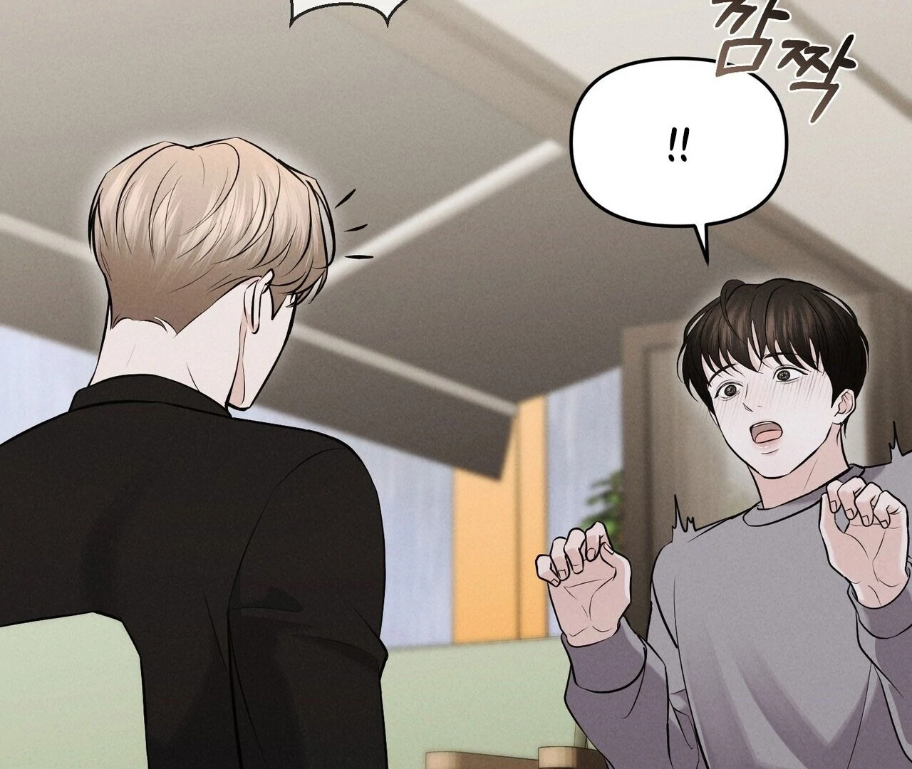 For the Hungry Omega Chapter 8 page 131 - 