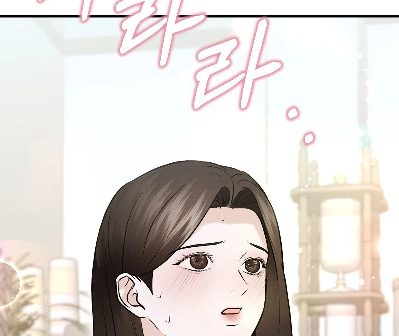 For the Hungry Omega Chapter 8 page 141 - 