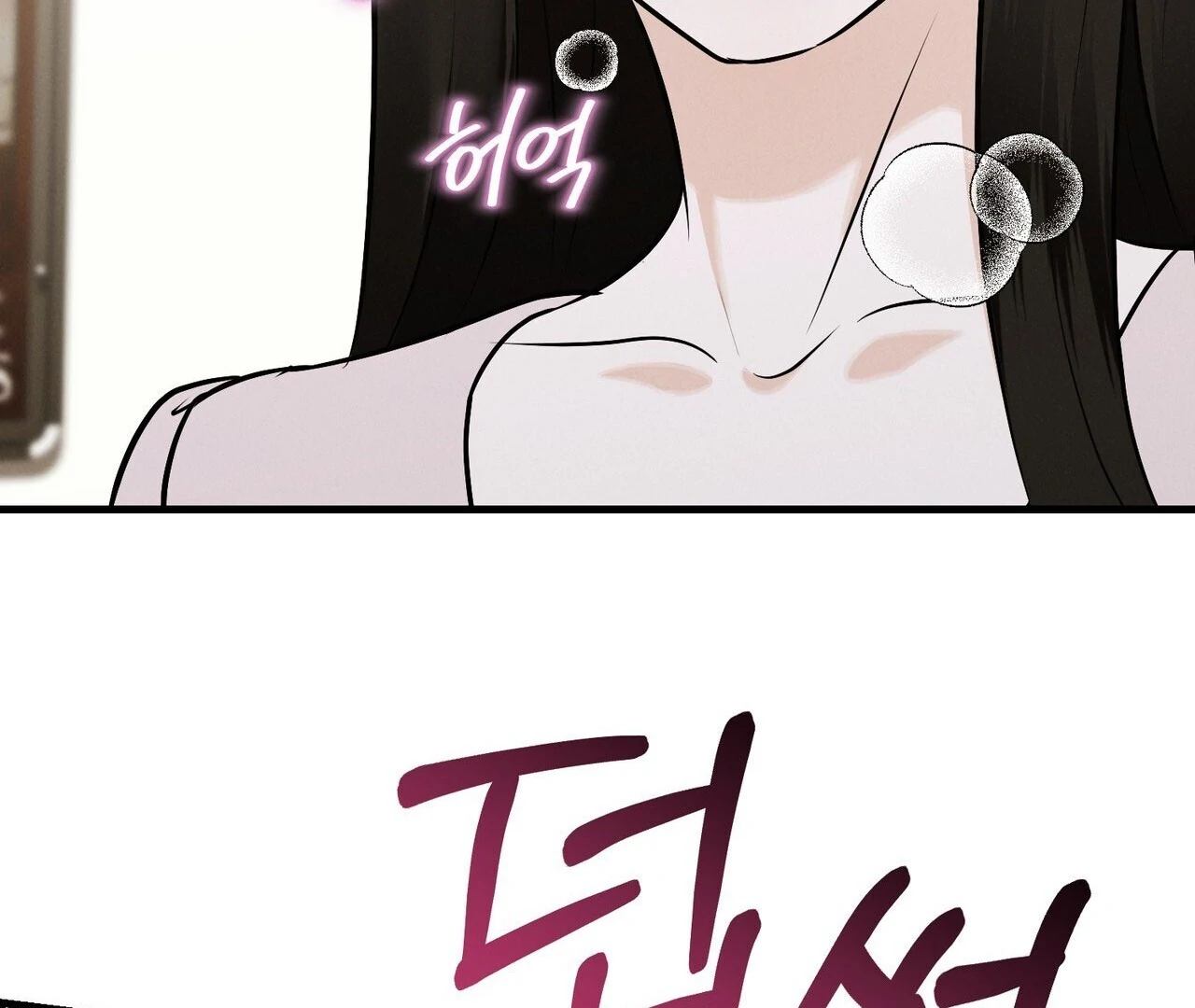 For the Hungry Omega Chapter 8 page 154 - 