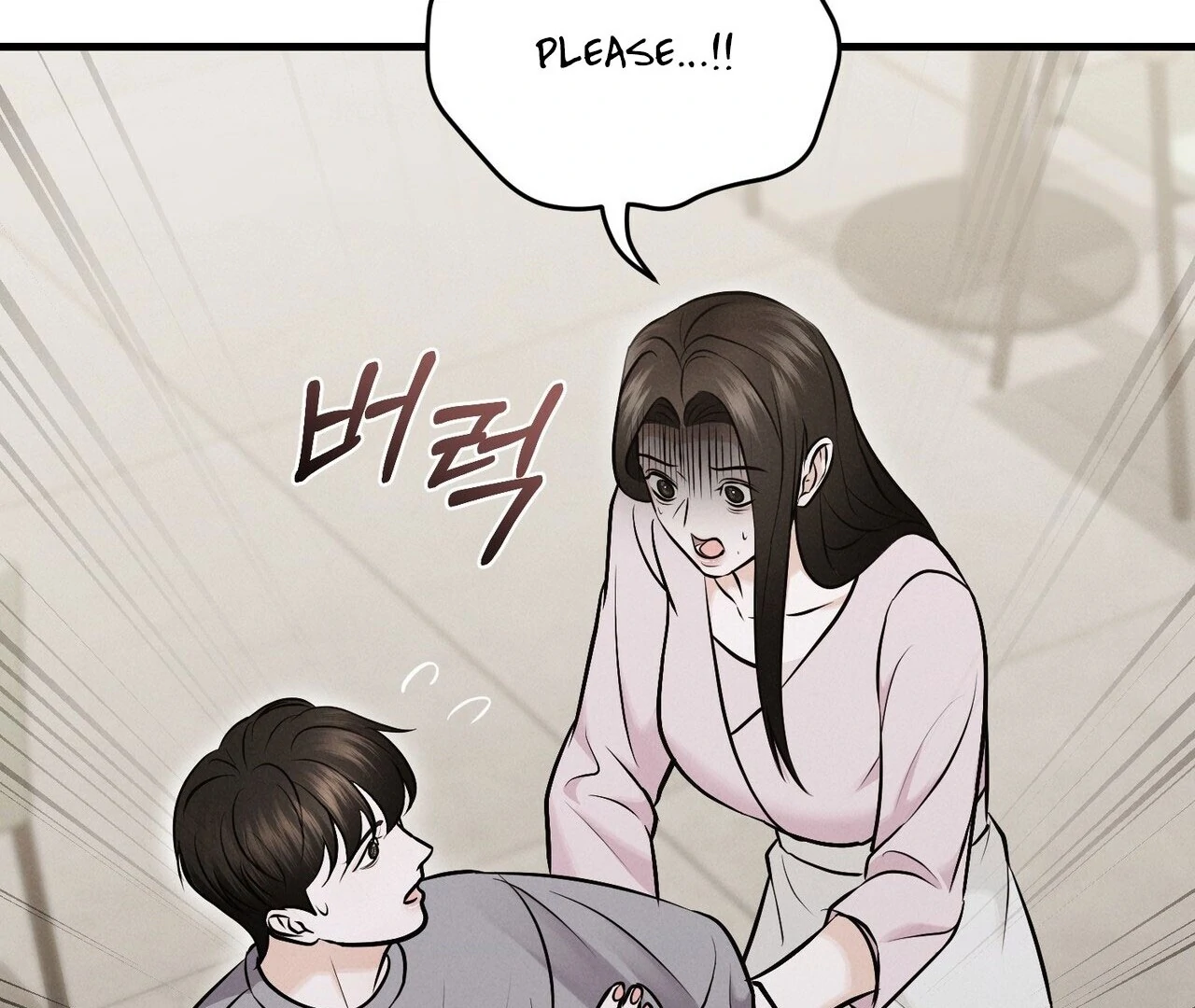 For the Hungry Omega Chapter 8 page 157 - 