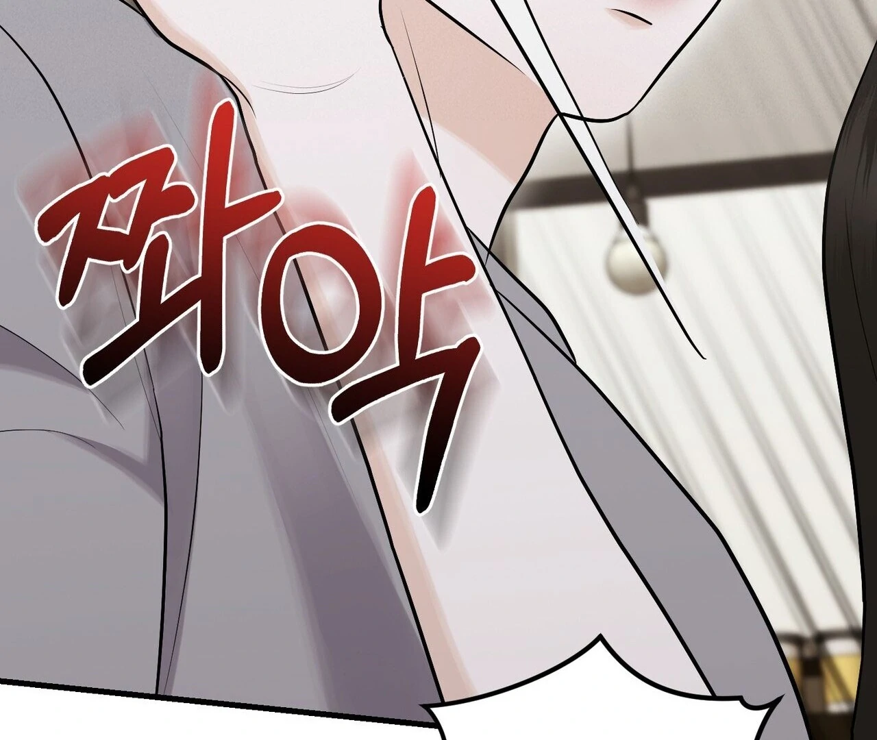 For the Hungry Omega Chapter 8 page 169 - 