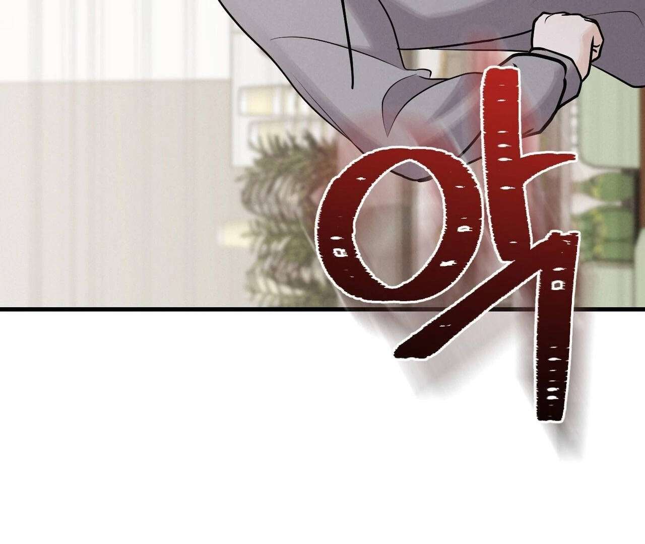 For the Hungry Omega Chapter 8 page 175 - 