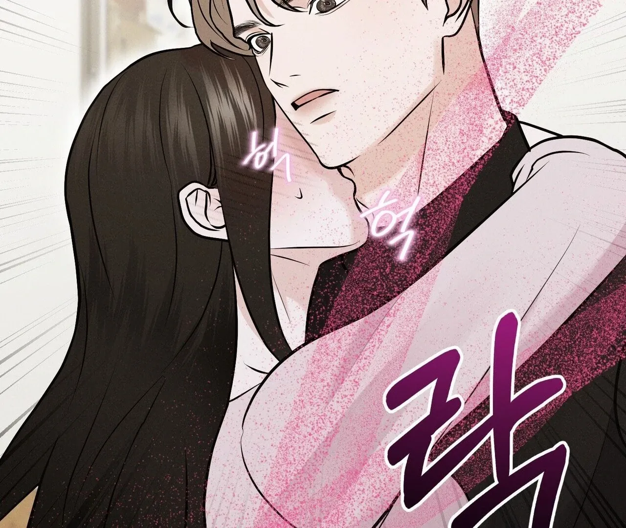 For the Hungry Omega Chapter 8 page 180 - 