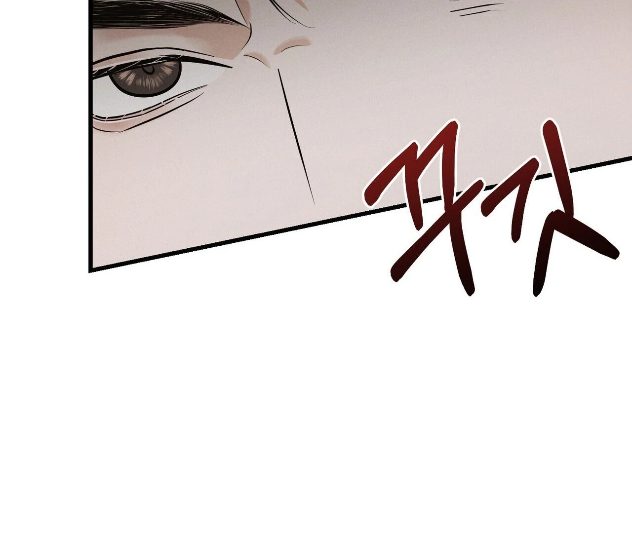 For the Hungry Omega Chapter 8 page 187 - 