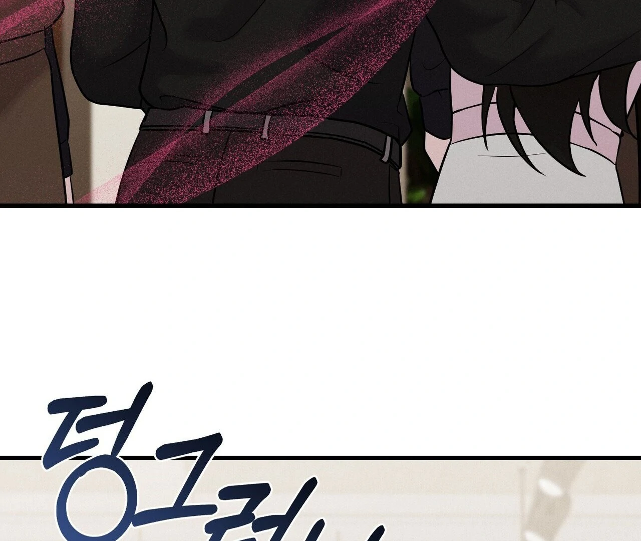 For the Hungry Omega Chapter 8 page 193 - 