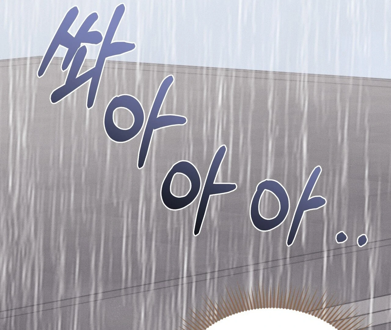 For the Hungry Omega Chapter 8 page 3 - 