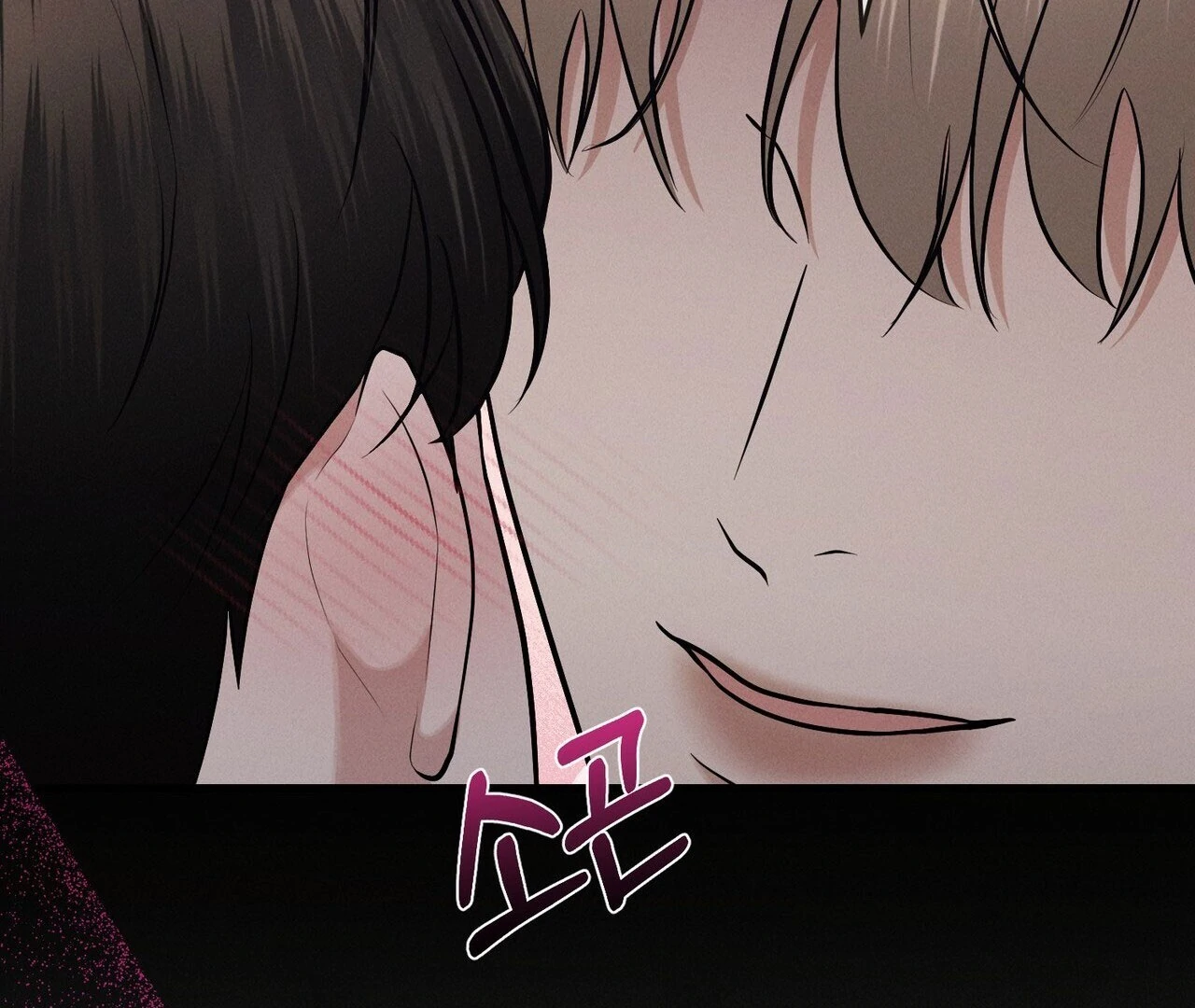 For the Hungry Omega Chapter 8 page 21 - 