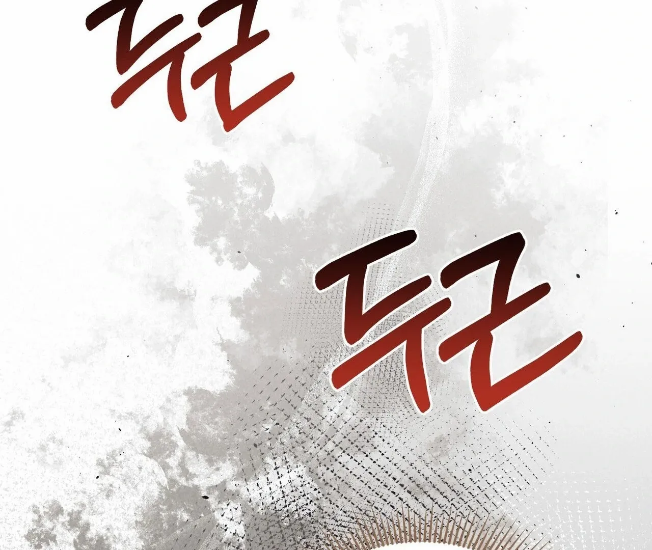 For the Hungry Omega Chapter 8 page 202 - 