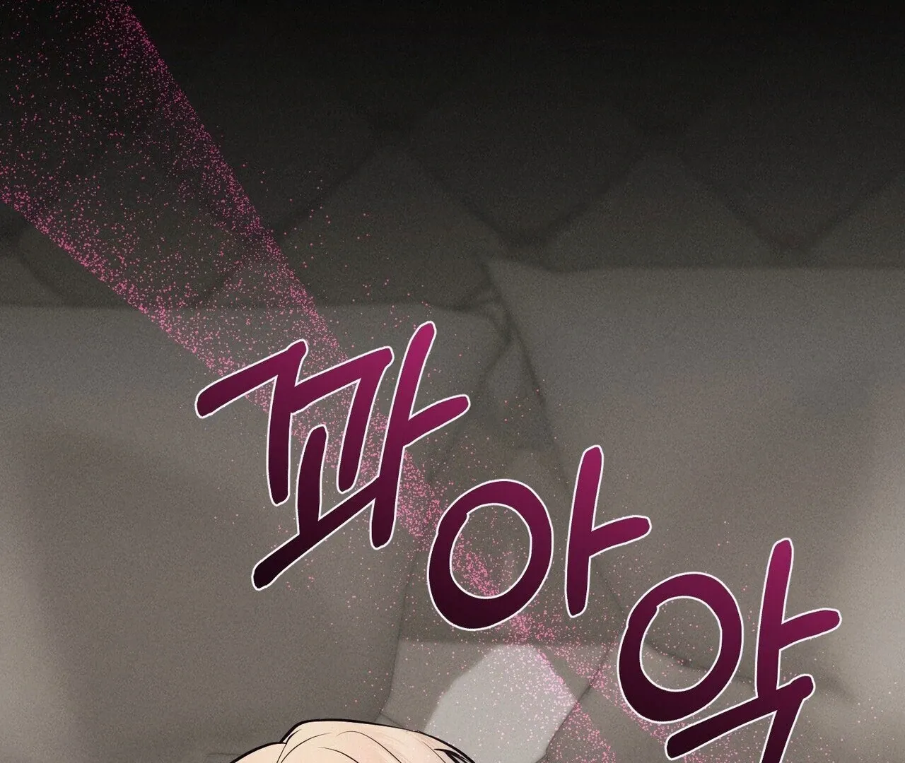 For the Hungry Omega Chapter 8 page 22 - 
