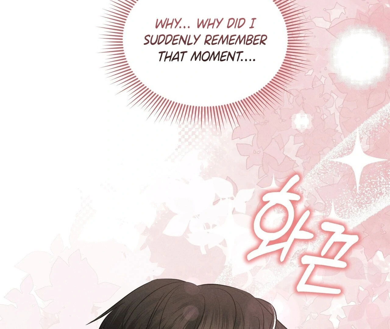 For the Hungry Omega Chapter 8 page 29 - 
